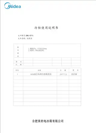 Midea美的 美的冷柜BD__BC-568DKEM时尚金